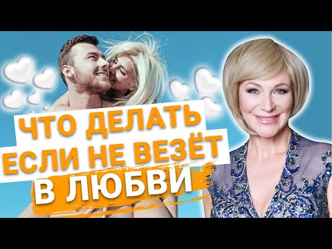 Как найти настоящую любовь? Это поможет вам привлечь любовь в свою жизнь