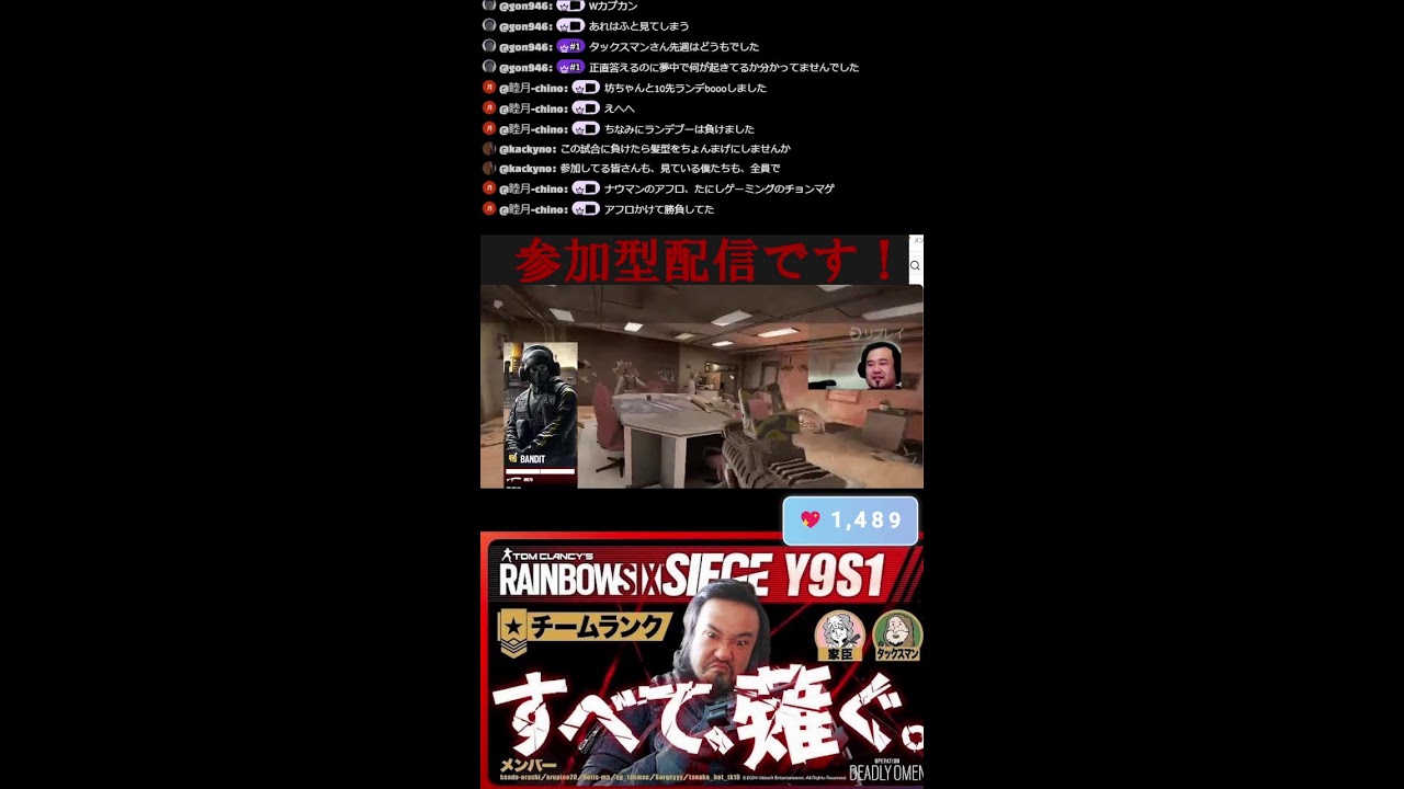 シージX　２戦集中！！！