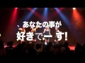 「妄想はっぴーえんど」虹色幻想曲 〜プリズム・ファンタジア〜/LIVEリリックビデオ