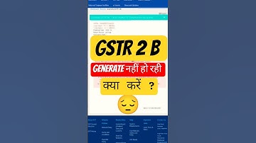 GSTR 2B Generate नहीं हो रही क्या करें?| How to generate GSTR 2B | Error in GSTR 2B #gstreturns