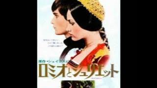 Romeo and Juliet (1968) - Suite - Nino Rota