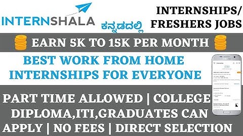 Internshala Best Work from home Jobs for students  | Part time Internships | Kannada