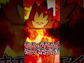 技能値90もあるんだぞ失敗するわけねぇだろ!! #shorts #クトゥルフ神話trpg #バレッタ