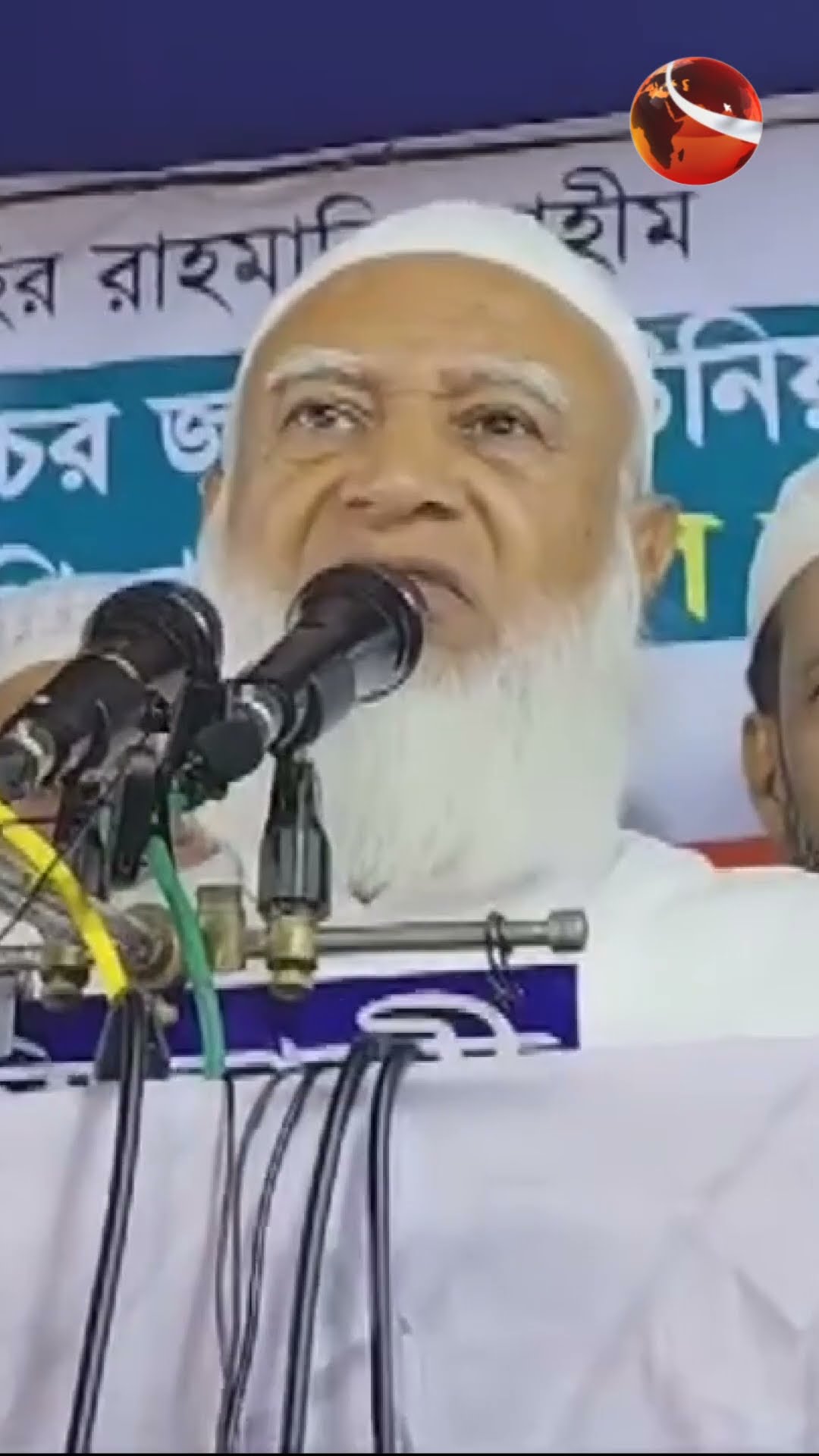 'একজন মায়ের সম্মানের মূল্য আমাদের জীবনের চেয়ে বেশি' #jamaat #shafiqurrahman #noakhali #Channel24