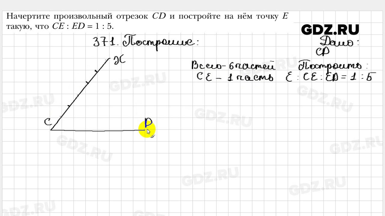 Геометрия 8 контрольная 5 мерзляк