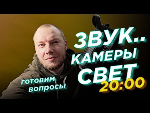 Что важнее? Звук или качество картинки? Отвечаю на вопросы