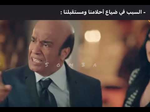 هو الاقرع دا اللي ضيع مستقبلنا وضيع عيالنا منه لله حسبي الله ونعم الوكيل