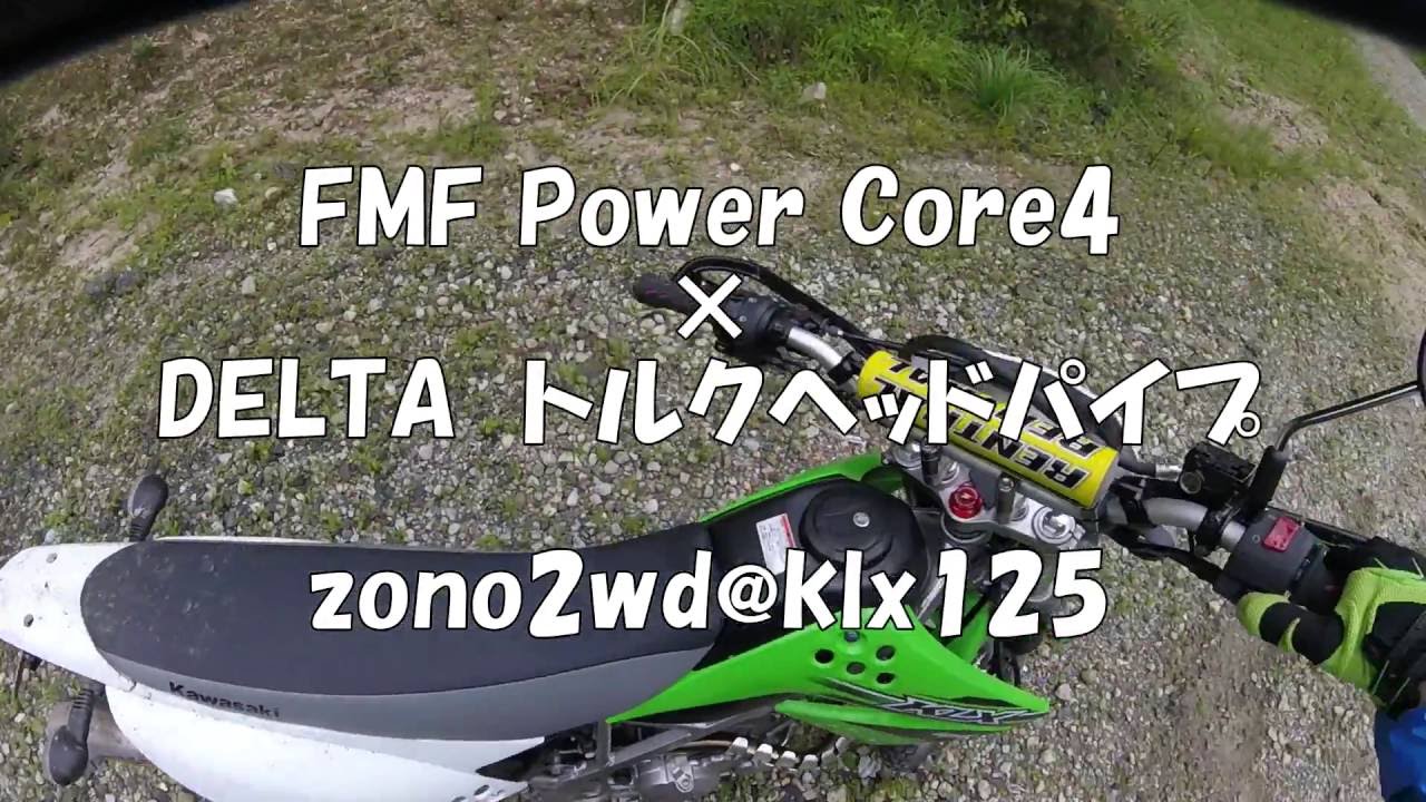 サイレンサー交換 – ZonoTubeNews