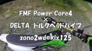 【ﾚﾋﾞｭｰ】 FMF PowerCore 4 × DELTA トルクヘッドパイプ @klx125