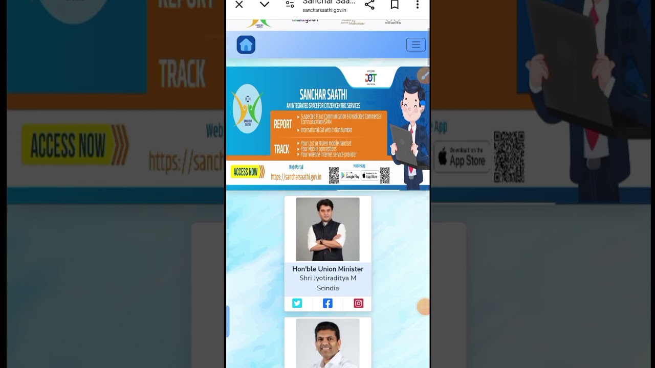 आपके नाम फर्जी सिम🤔 कों बंद करो||ak id par kitne sim hai kaise pata kare