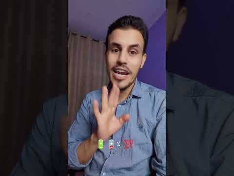 شوف التليفون