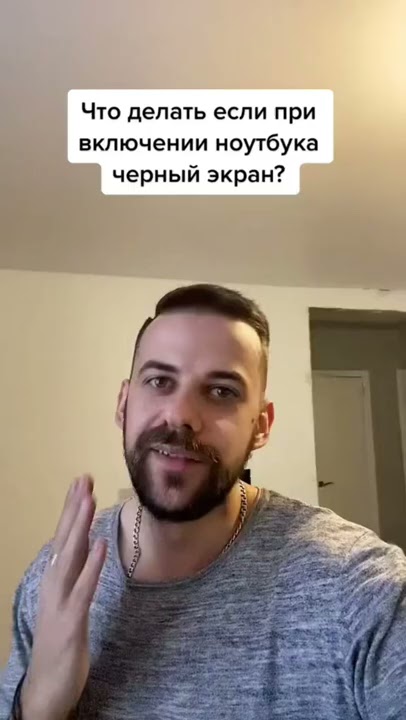 почему экран на компьютере имеет