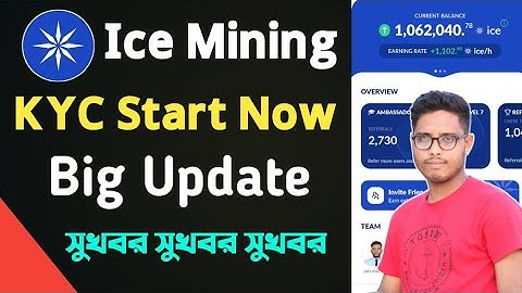 Ice Mining Kyc Verification Start 😯 Ice Mining Kyc