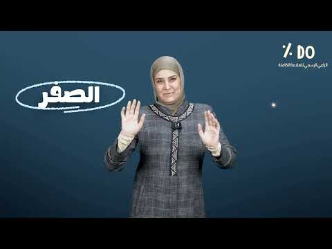 الست آيات العاني تضمنلك النجاح بمادة العربية للدور الثاني الثالث متوسط وبأعلى معدل 