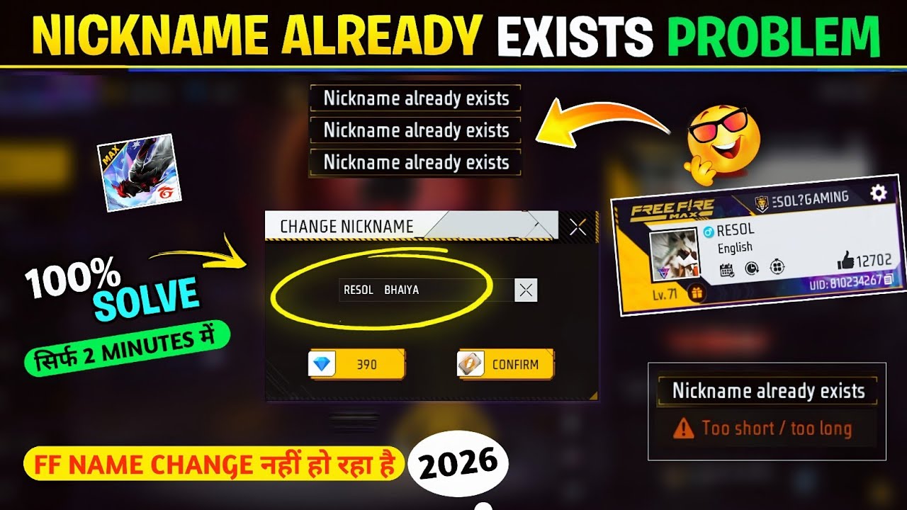 Free Fire Nickname Already Exists Problem🤯| Free Fire Mein Name Change Nahi Ho Raha | Free Fire 2026