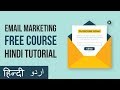 Free Email Marketing Tutorial For Beginners in Hindi - MailChimp & WordPress Tutorial 2018