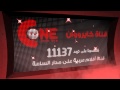 قناة كايرو وان مهرجان قناة كايرو وان مهرجان
