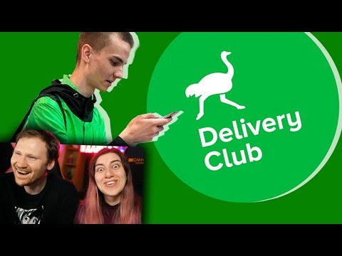 Видео: КУРЬЕРЫ DELIVERY CLUB | РЕАКЦИЯ на marazm