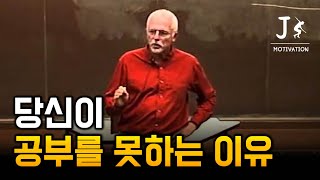 4000만 열광한 공부법 “적게 공부하고, 영리하게 공부하라“