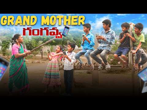 Grandmother Gangavva | Cell phone addiction | My village show Comedy | village summer holidays
