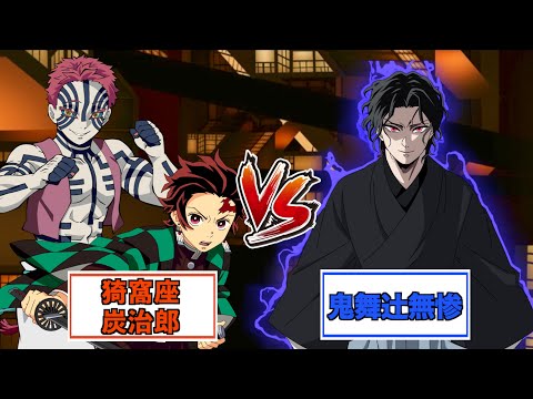 【鬼滅の刃】炭治郎の仲間になった猗窩座