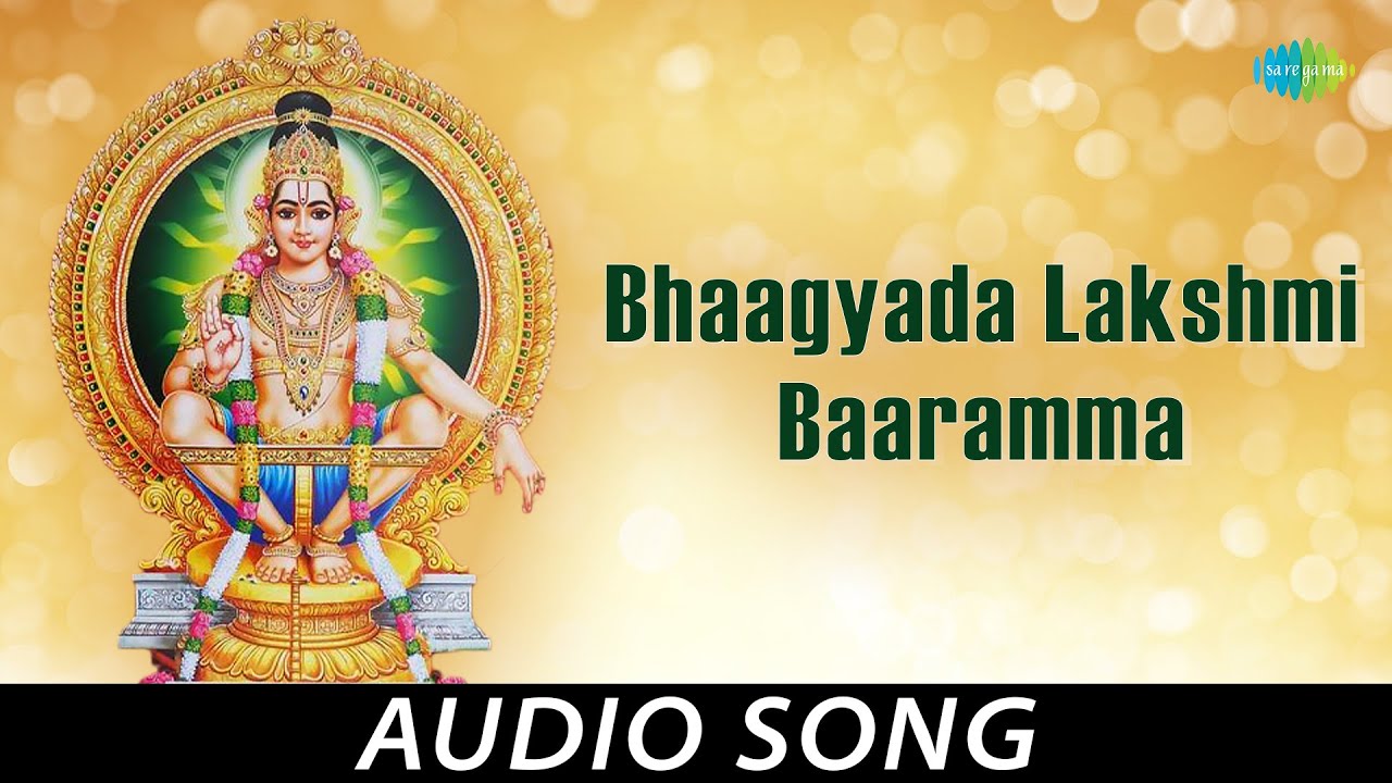 Bhaagyada Lakshmi Baaramma   Kannada Devotional Song  Lord Ayyappan  Pt Bhimsen Joshi