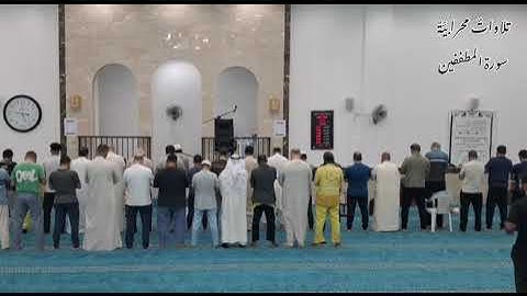 سورة المطففين مرتلة (أبو حفص ابن نورالدين)