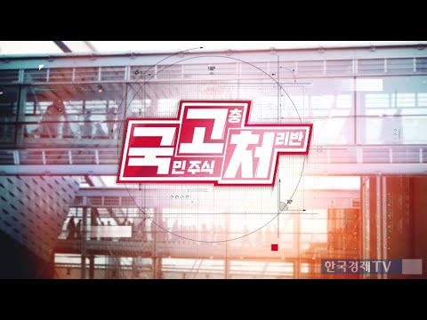 10/30 투데이 대결종목 공개!