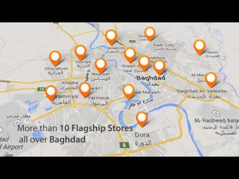 شركة عين الفهد