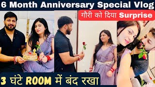 गौरी को दिया Surprise || 6 Month ❣️Anniversary Special Vlog || Jammu Daily Vlogs #dailyvlogs