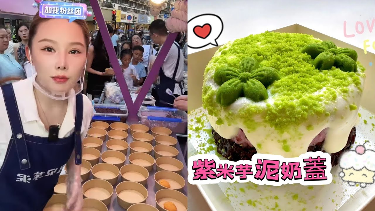 美女姐姐擺攤創業賣紫米芋泥奶蓋，超好吃😋超多人排隊0713-1 #fruit #小吃 #food #奶酪 #水果 #streetfood #eat #cheese #dessert #街头美食 #夜市