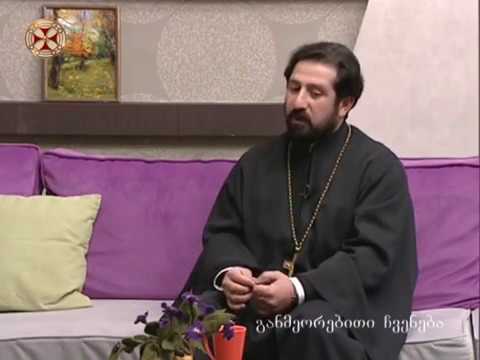 ჯვრისწერის საიდუმლოს შესახებ გვესაუბრება დეკანოზი გურამ ჭარელაშვილი