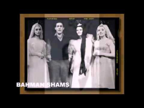 بابا کرمی بهمن شمس 