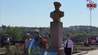 В ДНР отметили День ВДВ