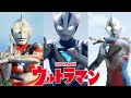 New Century Ultraman Legend『Theme Tribute』Kuusou Shounen『空想少年』〖ENG SUBS〗