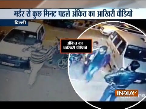 Last CCTV footage of photographer Ankit Saxsena before he was stabbed to death