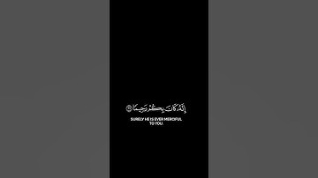 إن عبادي ليس لك عليهم سلطان إلا من اتبعك من الغاوين [ سورة الحجر ]