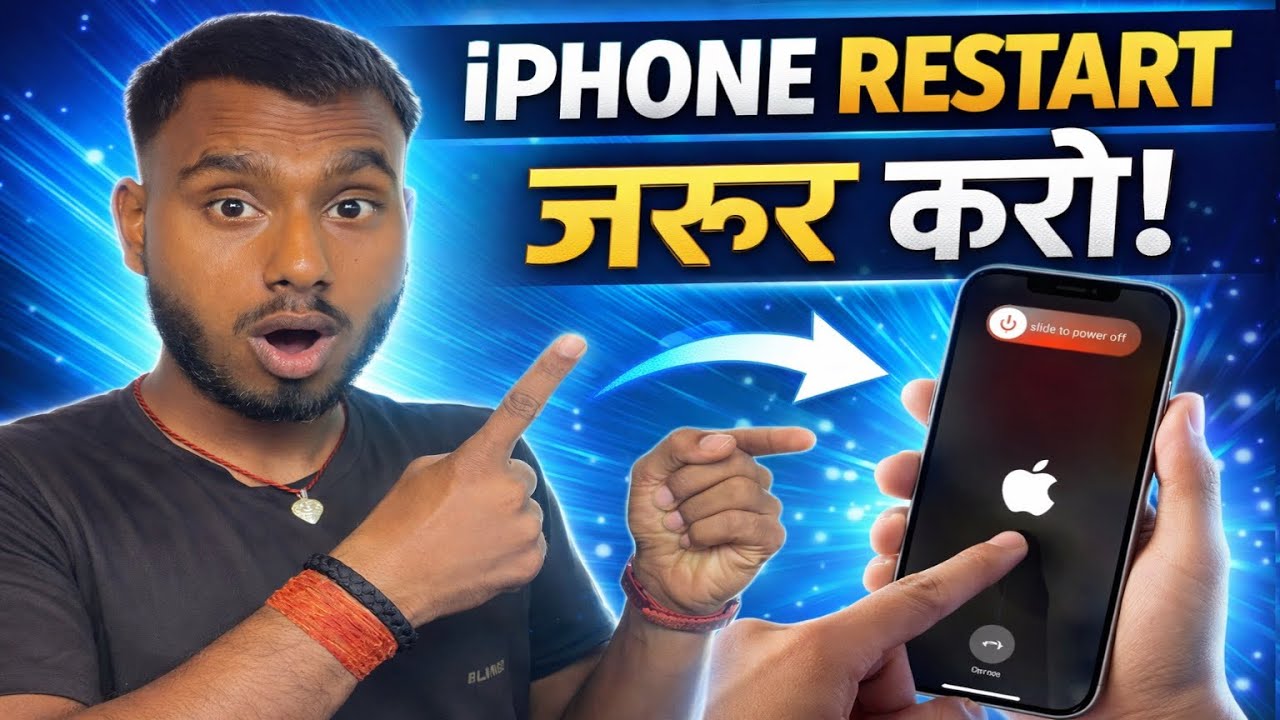 iPhone Restart Karna Zaroori Kyu Hai? 1 Baar Karlo Phone Fast Ho Jayega! 😱