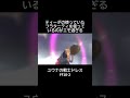 ユウナの戦士ドレス #shorts #ff #ff10-2