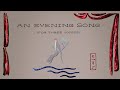 An Evening Song | Official Trailer