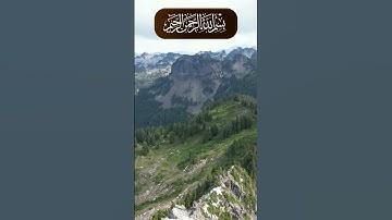 أروع تلاوات القرآن الكريم:  سورة الإخلاص+  سورة الفلق+ سورة الناس