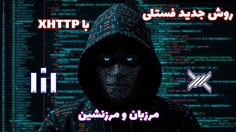 ساخت کانفیگ فستلی روی مرزبان و مرزنشین + فعال کردن پورت 443