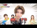 仮面ライダーガヴ リレーインタビューでわちゃわちゃ 仲良しキャストが素顔全開で大暴走 仮面ライダーガヴ リレーインタビューでわちゃわちゃ 仲良しキャストが素顔全開で大暴走