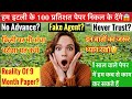 Italy Work Permit Visa 2024 | Decreto Flussi 2024 | Decreto Flussi 2024 Italy | What Is Nulla Osta