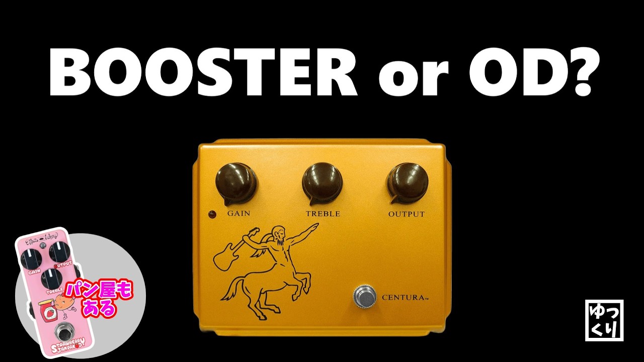 KLON CENTAUR】ケンタ系の使い方／ケンタ系6種サウンド比較