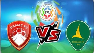 بث مباشر مباراة ضمك والخليج اليوم دوري روشن السعودي Live Damak and Al-Khaleej, Saudi Roshan League