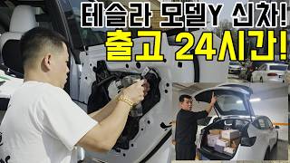 24 Hours Of Tesla Model Y New Car Whit Taobao Easy Direct Purchase