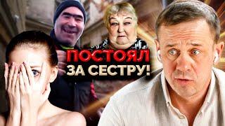 КОЛЛЕКТОРША НАЕХАЛА НА БЛИЗКОГО ЧЕЛОВЕКА! | БАНКРОТСТВО | Кузнецов | Аллиам