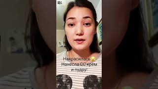 Как убрать жирный блеск с лица?