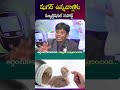 షుగర్ ఉన్నవాళ్లకు న్యూట్రిషనల్ సపోర్ట్ | Dia Grand | SumanTV Nirupama #DiabetesCare #SugarControl